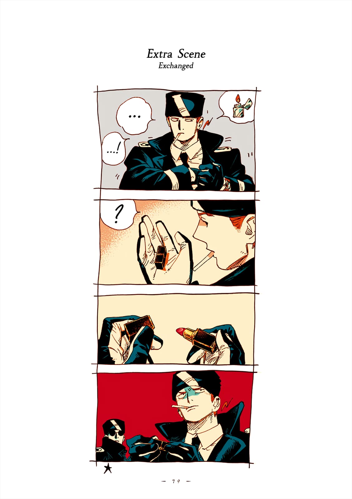 Veil, Chapter 52 image 12